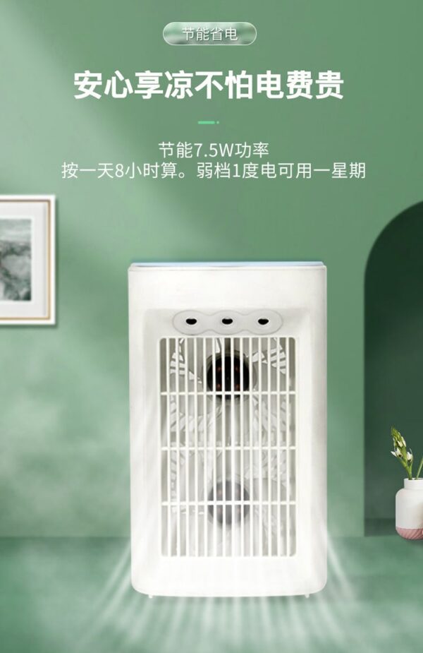 Mist Fan with Double Blade, works like mini AC - Image 5